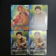 ガンダムカードゲーム 旺盛な好奇心 R＋GD03-101 4枚セット