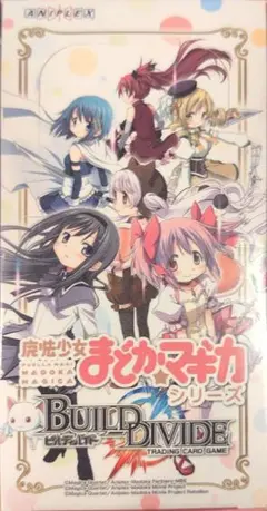 2026年最新】まどマギ ビルディバイドの人気アイテム - メルカリ