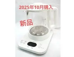 2025年最新】ウチダ和漢薬煎じ器煎治の人気アイテム - メルカリ