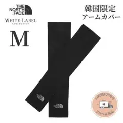 ラスト1点！韓国限定✨新品 ノースフェイス UVカット アームカバー 黒 Mのサムネイル