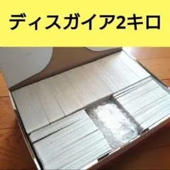 2026年最新】ヴァイス ディスガイアの人気アイテム - メルカリ