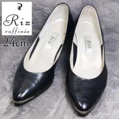 【美品】リズラフィーネ 24 パンプス トゥメタル 黒 レザー ポインテッドトゥ