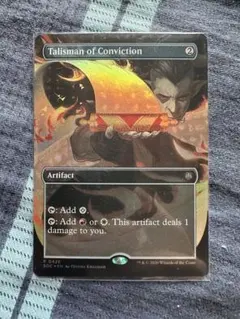mtg ストリクスヘイヴンコーデックスバンドル 聖列のタリスマン 英語版