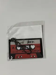 TREASURE アサヒ カプセルトイ キーホルダー - メルカリ