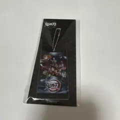 映画 鬼滅の刃 無限列車編 入場者特典 アクリルキーホルダー 未開封