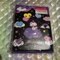 シールバインダー