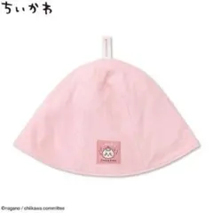 ちいかわ　サウナハット　しまむら