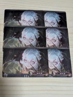 第5人格夜の番人