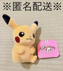 ポケモンセンター ぬいぐるみ ポケモンfit ピカチュウ