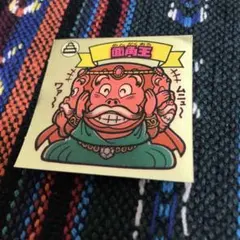 Item thumbnail for item 446d204a-6ae9-4ed1-b7be-d587994763f3