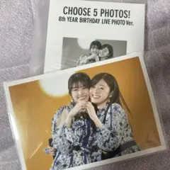 白石麻衣 松村沙友理 生写真 さゆまい ロマいか