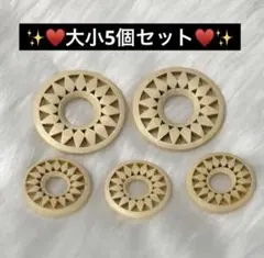 ♦︎幾何学模様♦︎ 木製 ★大小台座5個セット★ 天然石 丸玉 スフィア