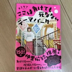 Item thumbnail for item 7b120425-8541-453a-b527-4ded933c50f9