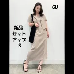 新品 ジーユー★セットアップ　ジャケット ワンピース S レディースのサムネイル