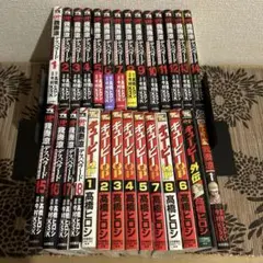 ＱＰキューピー我妻涼 デスペラード 1〜18全巻セット❣️ QPキューピー我妻涼 デスペラード 1〜18全巻セット❣️ - メルカリ