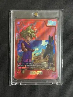 美品 孫悟飯：少年期　Rパラレル　SB02-006　マンガブースター