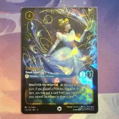 ロルカナ 英語版 シンデレラ エンチャンテッド エンチャンテッド》シンデレラ【メロディの紡ぎ手】/アンバー