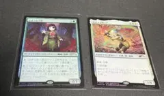 放浪する救い手 MTG PWSプロモ 百瀬寿 放浪皇 1枚 - メルカリ
