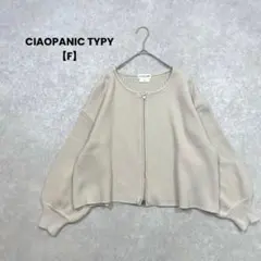 CIAOPANIC TYPY/フルジップカーディガン/ONE/綿混/バルーン袖