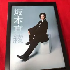 坂本真綾 ファンクラブ会報86、87、88 3冊セット - メルカリ
