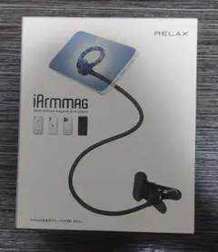 RELAX iArmMAG スマホスタンド マグネット式 ホワイト