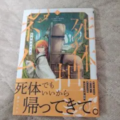 Item thumbnail for item 63dd4292-8f59-477b-97ad-5ba7fd9f168f