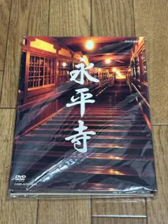 2026年最新】日本寺の人気アイテム - メルカリ