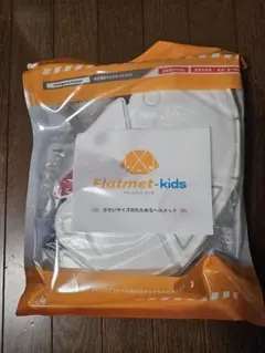 ミドリ安全 折りたたみ 防災ヘルメット フラットメット キッズ