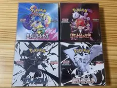 【⭐︎本日特価⭐︎】ロケット団の栄光等未開封シュリンク付き4BOXセット　ポケカ