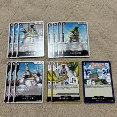 ONE PIECE CARD GAME 天竜人まとめ売り
