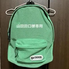 OUTDOOR メッシュリュック ミントグリーンのサムネイル