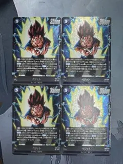 2026年最新】ドラゴンボールフュージョンワールド ベジットの人気