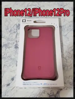 【新品】iPhone12/12Pro対応 衝撃吸収 ハイブリッドケース 赤