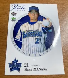 BBM 2016年 1St Version 今永昇太 ホロサイン 50枚限定 BBM 2016年 1St Version 今永昇太 ホロサイン 50枚限定 【公式通販】