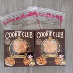 Mellojoy メロジョイ クッキークラブ おひげわんこ バニラ 2箱セット