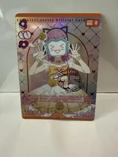 きょーすけ様 リクエスト 2点 まとめ商品