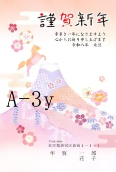 @haru☆☆　様専用です。