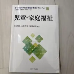 Item thumbnail for item 06593598-3e4c-44e5-8dbc-ff9839a2b893