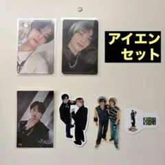 Stray Kids I.N トレカ ステッカー セット