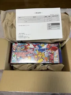 ポケモンセンター　フクオカ　スペシャルBOX