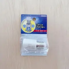 オーム電機 延長ソケットアダプター（E17）HS-SA1717E