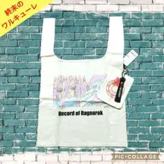 EXTRA NICHE DESIGN× 終末のワルキューレ トール エコバッグ