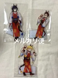 鬼滅の刃　冨岡 義勇　竈門 炭治郎　我妻 善逸　アクスタ　午年　干支　2026②