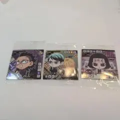 鬼滅の刃　ディフォルメシール　ウエハース　其の十四　3枚セット