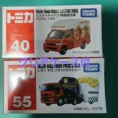 2025年最新】トミカミスドの人気アイテム - メルカリ