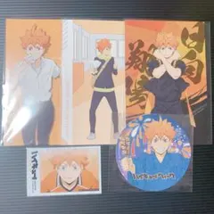 [HQ]日向 特典系セット