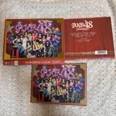 ここにいたこと