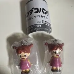 パンダコパンダめじるしアクセサリーミミ子　2個