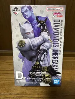 KILLER QUEEN フィギュア MASTERISE　ジョジョ一番くじ