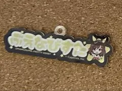 ららぽーと×ウマ娘コラボ　ブエナビスタ